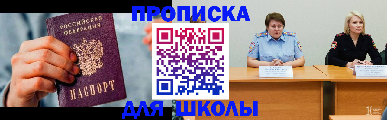 временная регистрация собственник в Тюмени